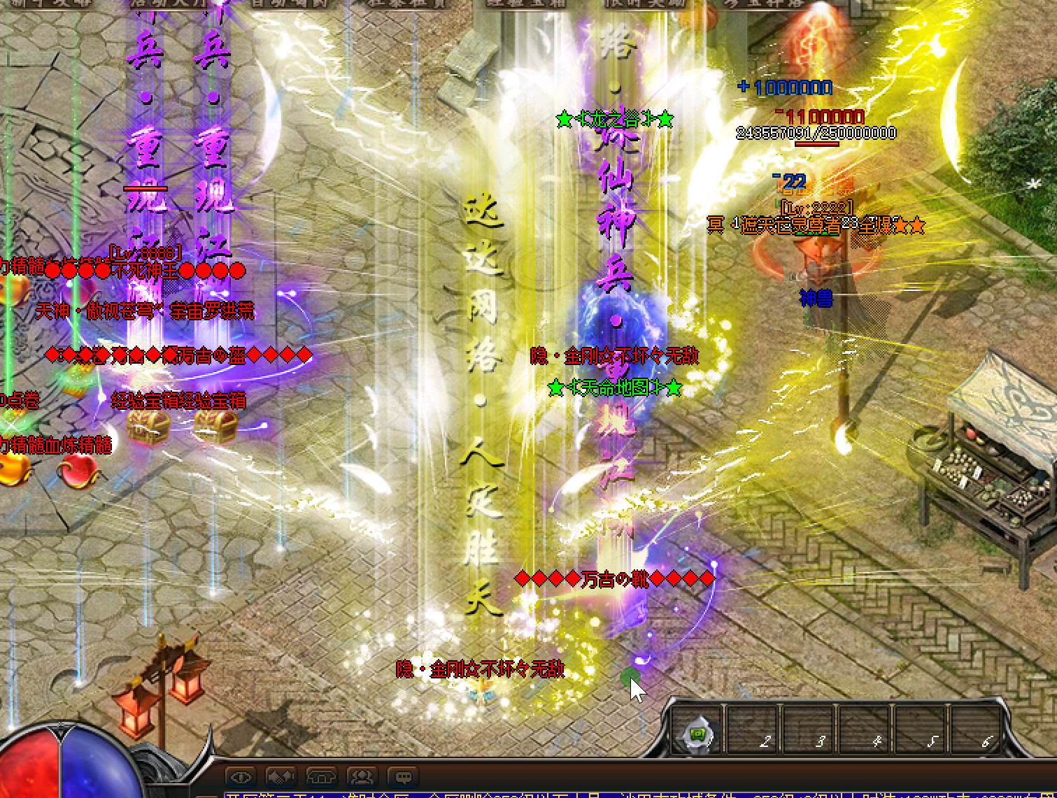 传奇第三课光柱的修改和添加