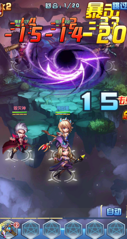 破解最新版斗罗大陆V4.0福利手游VIP