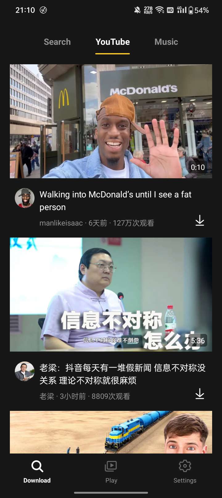 【安卓软件】SnapTube（油管下载器）