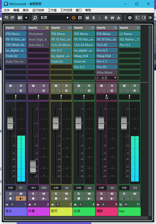 Steinberg Cubase13 Pro一键安装免激活 Steinberg Cubase13 Pro一键安装免激活