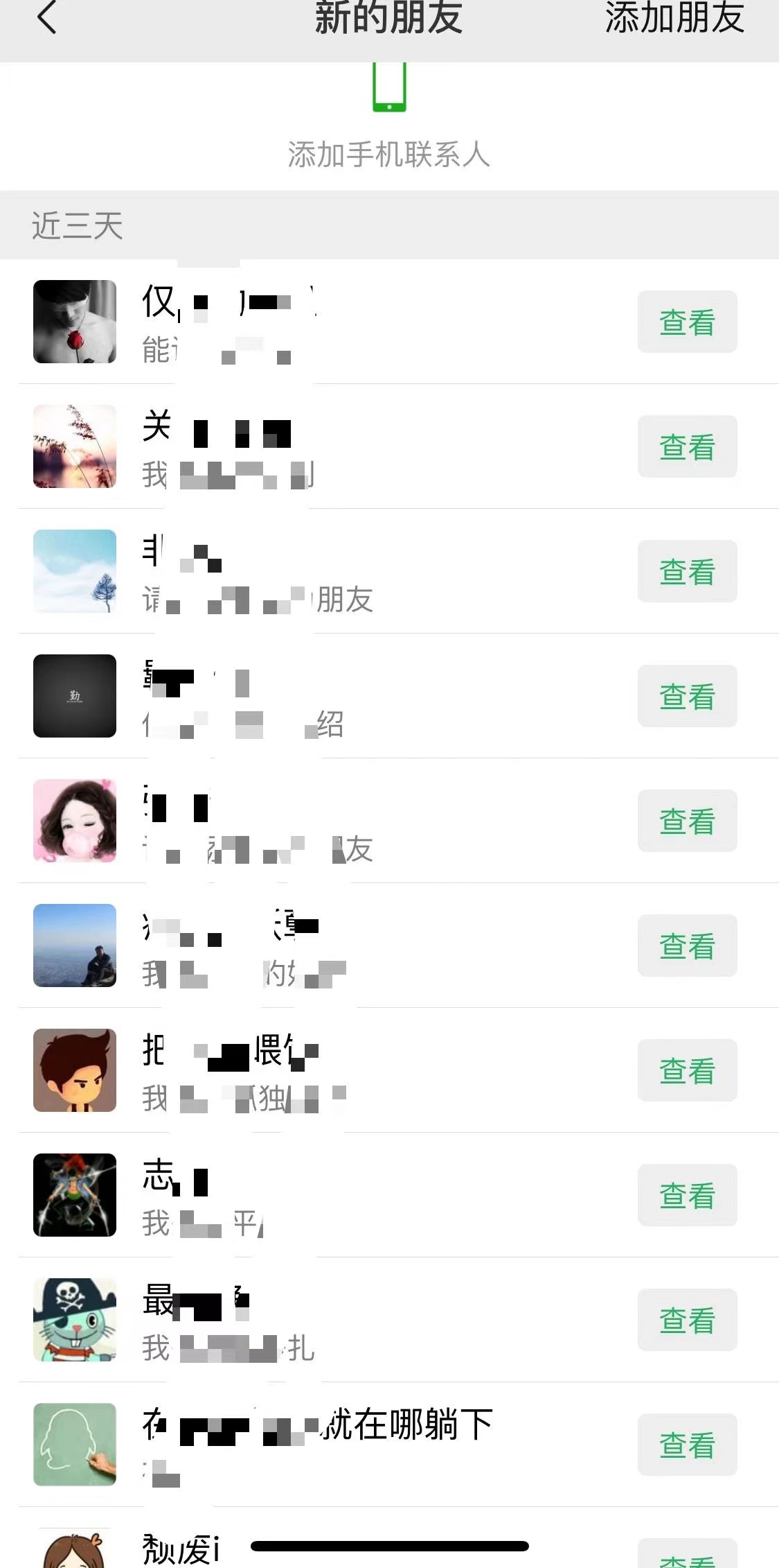  小红书无限曝光脚本，日引50-200创业粉、减肥粉、鞋粉让你解放双手