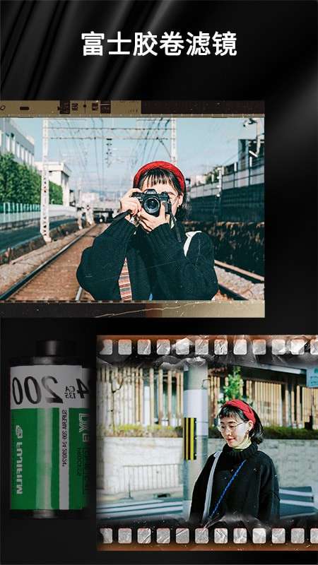 OldRoll复古胶片相机软件最新版是一款精品类似于80年代的拍照软件 OldRoll复古胶片相机软件最新版是一款精品类似于80年代的拍照软件