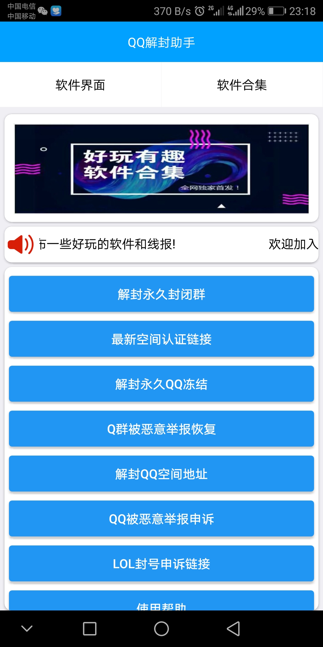 20190606233358_811361.jpg