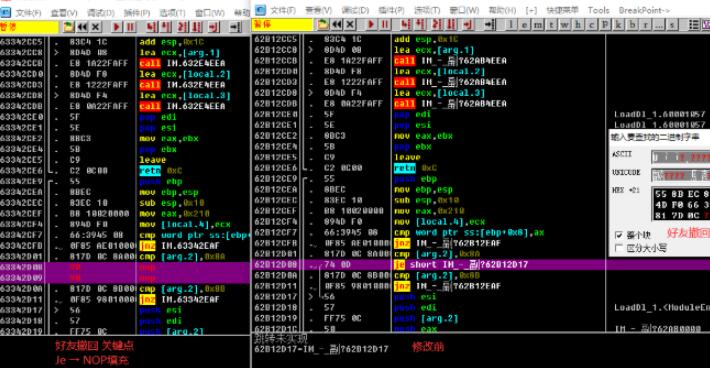 QQ9.4.2(27666)本地防撤回版v2021 附使用教程下载