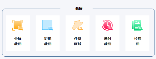 verycapture(屏幕捕获工具)v1.0.0.0 最新版下载