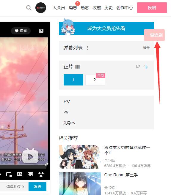 追剧助手浏览器插件(一键跳转播放页面)v1.0.3