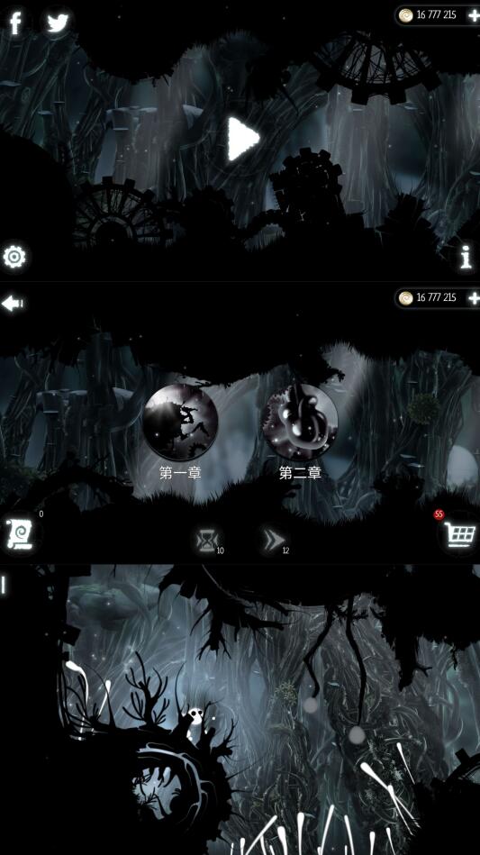 恶魔齿轮内购破解版(evil cogs)  v6.1.6 安卓无限金币版