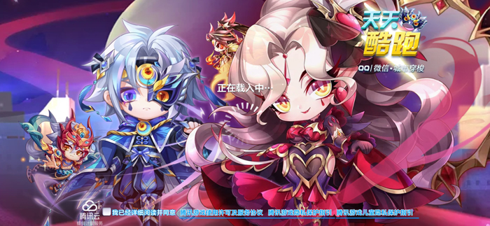 天天酷跑直装（无敌➕爆粉）