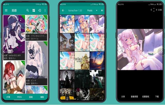 民萌 各类资源的二次元插画/福利壁纸/高质量 解锁付费专栏