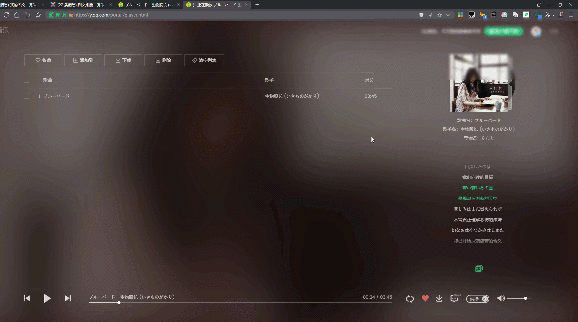 CoCoCut插件(网页音视频下载器)v2.4.4 绿色版