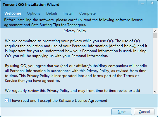 腾讯QQ国际版v2.11 官方最新版下载图三