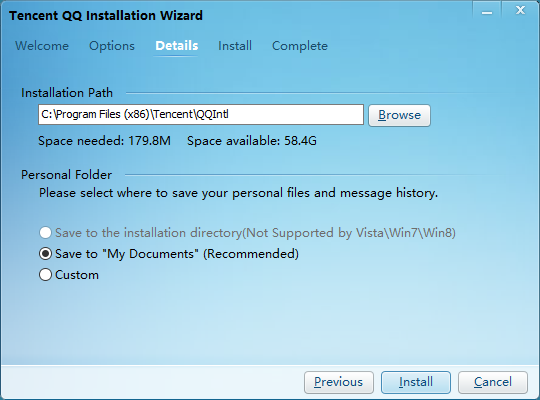 腾讯QQ国际版v2.11 官方最新版下载图五