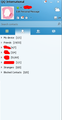 腾讯QQ国际版v2.11 官方最新版下载图八