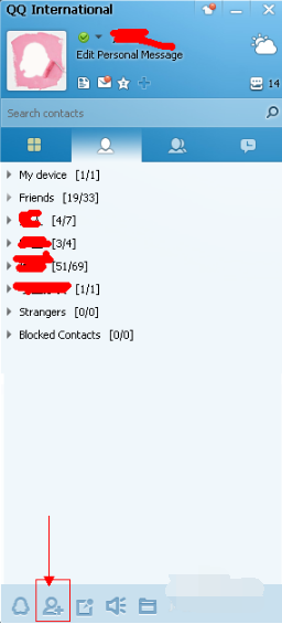 腾讯QQ国际版v2.11 官方最新版下载图九