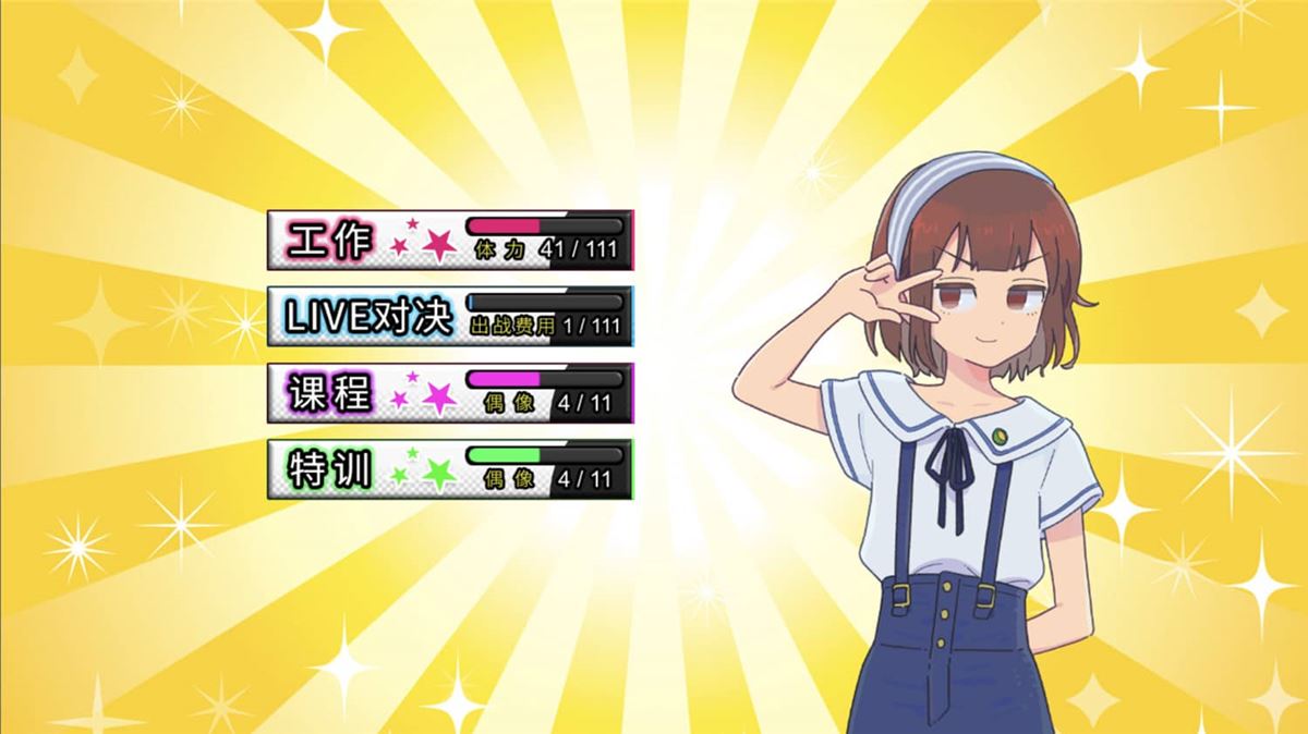 《传述之魔女》v1.02c中文汉化破解版