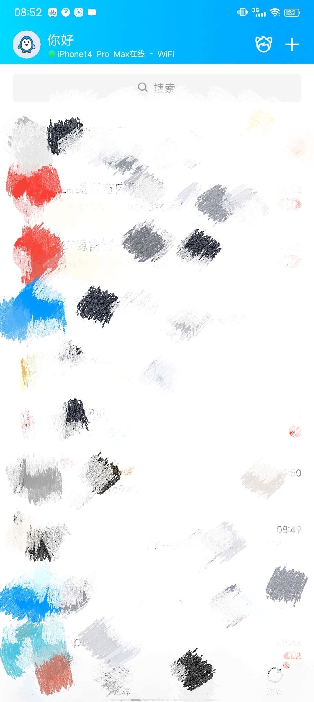 qq修改在线型号软件(自定义修改QQ在线状态)新增iPhone14