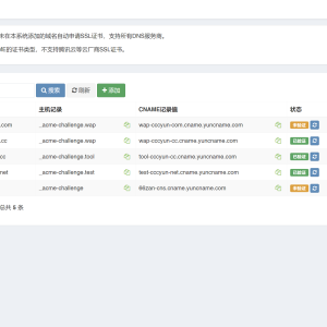 2024年龙年婚姻运势测算源码/姻缘/八字/财运/事业/起名/配对/算命 ... ...