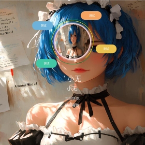 2025一款简约个人主页源码 背景图自己换