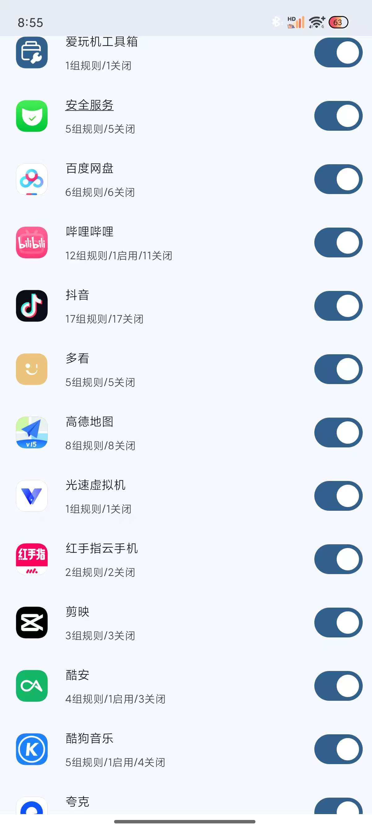 GDK一款全通用跳广告软件羊毛-地址-薅羊毛-搜索-券-活动-领-微信-安卓-APP-解锁VIP-破解-地址-网络资源-教程-软件-源码-PHP-网站-教程-H5-地址-插件-模板-主题-电脑-软件-破解-地址-教程-网络资源-游戏-系统北海资源社_www.ssvt.top