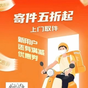 比价寄快递小程序源码亲测 可以运行 包更新