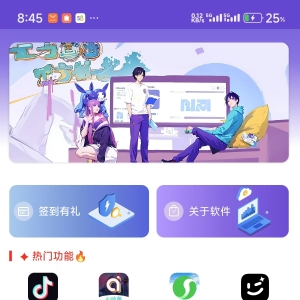 【安卓软件】灵动魔方1.32-音查权重、AI绘图、文生视频、老赖查询、骚扰电话查询 ... ...