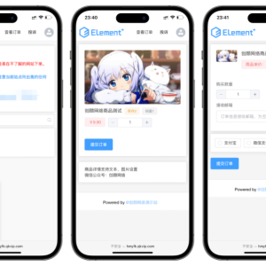 红盟云发卡系统v2.3.9源码