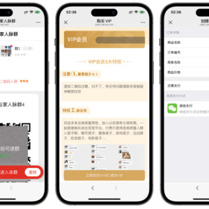 社群空间站v3.5.3系统源码