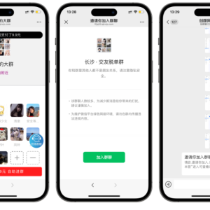 付费进群数据大屏开源二开版系统