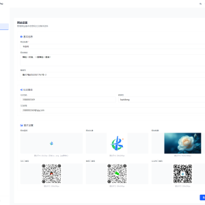 WebNav Pro个人网址导航系统