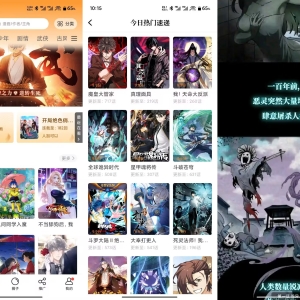 美漫园V1.0.4 解锁全网VIP漫画资源
