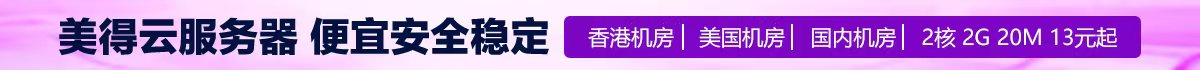 广告