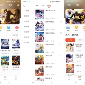 天天追书V5.0.2 小说漫画二合一App