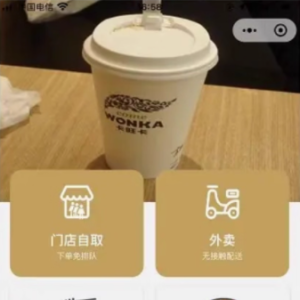 小程序点餐系统P110源码