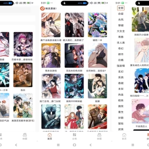 SK漫画大全V1.0 最新的免费漫画软件