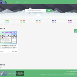资源站系统源码刀客同款源码