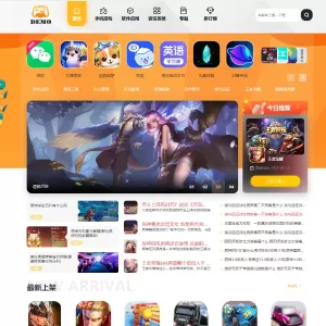 帝国cms大气手游戏应用软件APP下载站整站源码二开模板/百度推送/sitemap/同步生成 ...