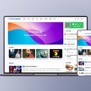 MirageV资讯类个人博客主题源码/WordPress主题/全开源