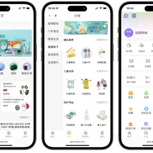 2025最新修复版多端精品商城系统源码