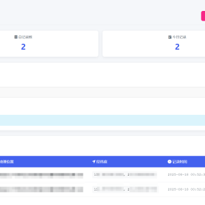 网页版手机ip定位系统源码