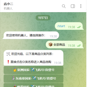 （首发）TG个人发卡机器人支持双语言-基于某发卡系统二次开发 ... ... ... ... ... ...