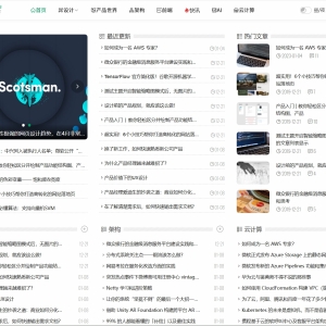 ZBlog响应式cms轻主题博客模板 利SEO排名新闻资讯知识类网站源码 ... ...