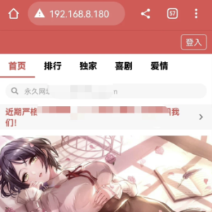 功能齐全的PHP-MD影视CMS系统源码