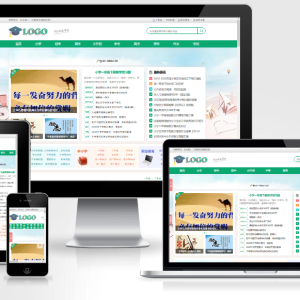 帝国CMS作文网题目文学文章wap+pc自适应响应式模板PHP网站源码 ...