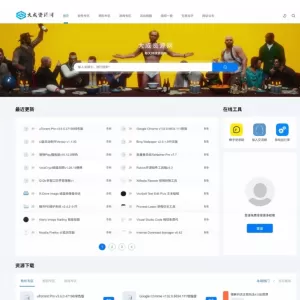 DedeBIZ资源网V2.0.0高仿XDGAME模板