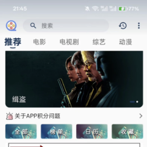 APP影视源码搭建支持(安卓➕苹果双端）基于苹果CMS10框架