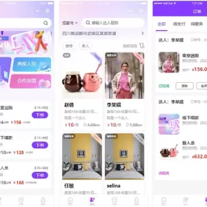 找搭子系统源码，圈子源码、社交源码、陪玩源码，亲测 100% 可用 ... ...