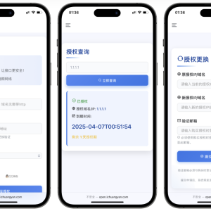微信公众平台无限回调系统完美运营版源码