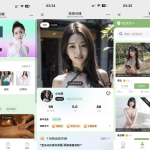 最新无授权东郊到家UI系统源码