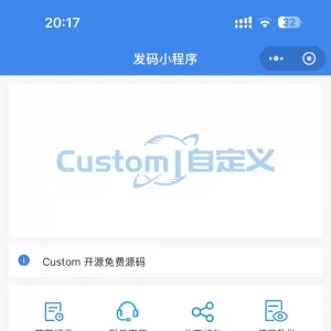 一手制作 卡密小程序 发卡小程序，口令小程序，多功能小程序源码 ...