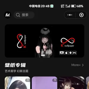 热门流量主壁纸头像小程序源码2025最火小程序源码副业小程序 ...